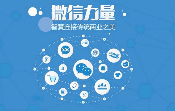 濟(jì)南地?cái)偵虘糸_發(fā)小程序有何優(yōu)勢？