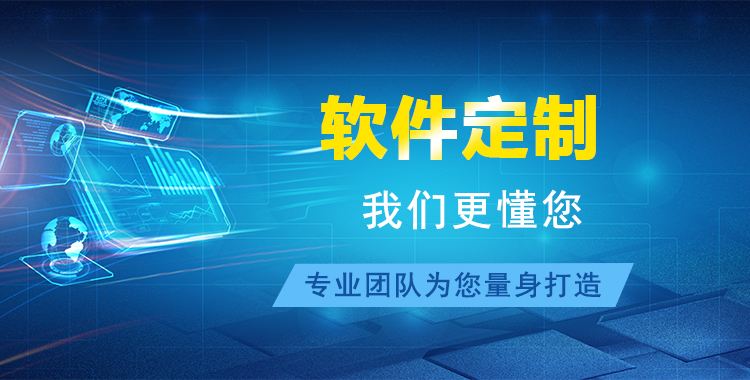 想要定制開發(fā)APP，需要注意什么？