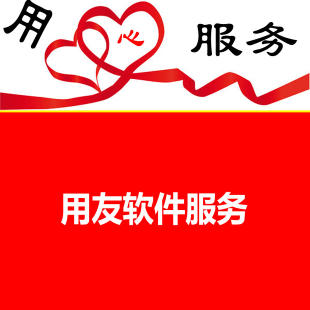 中小企業(yè)常用的管理軟件收費(fèi)方式是什么？