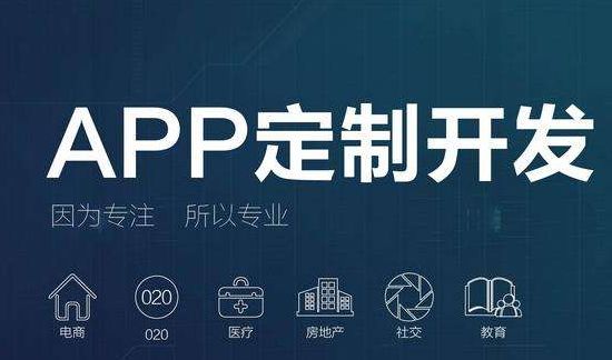 濟南軟件開發(fā)于二次開發(fā)有什么區(qū)別