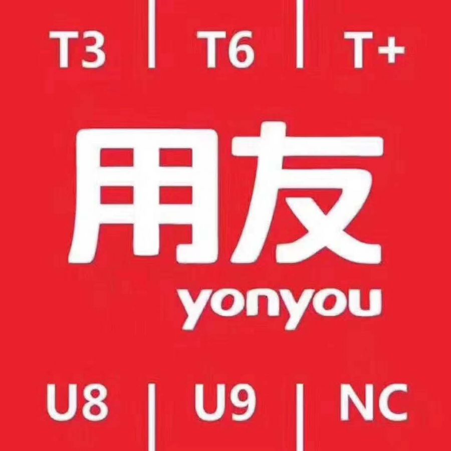 用友加入中國電信云計算共同體，攜手助力千行百業(yè)數(shù)智化轉(zhuǎn)型