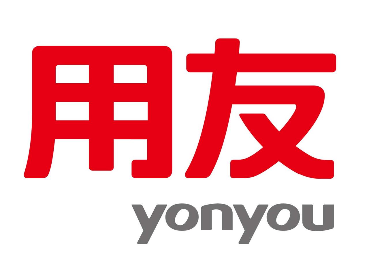 濟南用友軟件實施步驟是什么？