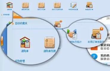 用友U8軟件客戶(hù)端連接時(shí)常見(jiàn)哪些問(wèn)題