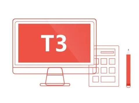 用友T3標準版年結(jié)前備份操作要掌握幾點