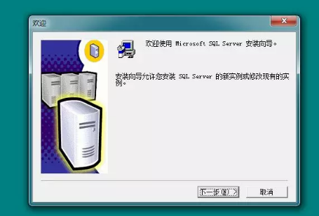 【圖文教程】用友軟件如何安裝SQL數(shù)據(jù)庫(kù)？