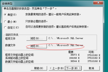 【圖文教程】用友軟件如何安裝SQL數(shù)據(jù)庫(kù)？