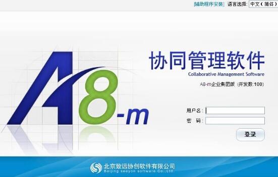 用友oa辦公系統(tǒng)怎么樣？